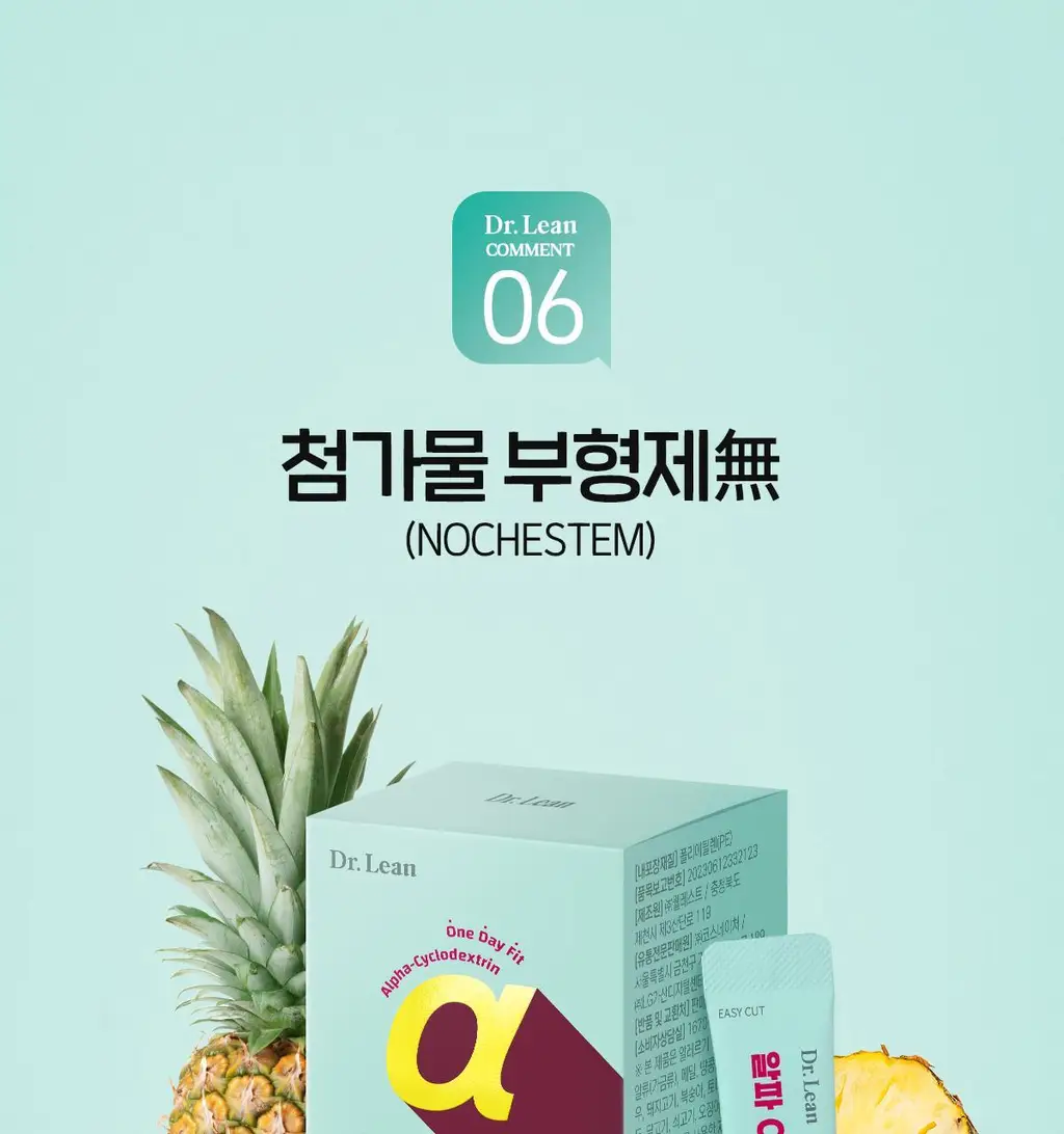 [올영단독] 닥터린 알파CD 원데이 핏 30포 (1개월분) 상세페이지 29